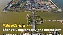 Located in central China's Henan Province, Shangqiu ancient city is the exemplary preservation of ancient Chinese cities. #SeeChina For more: https://english.cctv.com/ | CCTV