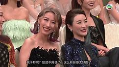 当吴卓羲黄宗泽去颁奖，三言两语逗得全场直跺脚，TVB颁奖名场面