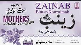 Seeart Zainab bint-e-khuzaimah (R.A) | Seerat e Ummahat-Ul-Momineen - IslamStudio