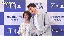 "Look the height difference!" A charming couple. # Lee Kwang-soo # Jeong Yu-mi [Korean wave]