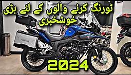 ROAD PRINCE RX3 2024 BEST TOURING BIKE IN PAKISTAN PRICE SPECS TOP SPEED & FUEL AVERAGE ON PK BIKES