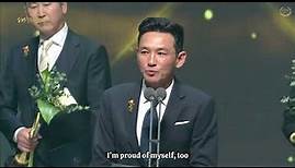 [ENGSUB] Hwang Jung Min’s speech at Korean Popular Culture and Arts Awards 2023