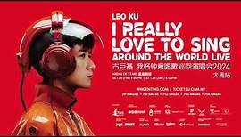 Leo Ku: I Really Love To Sing Around The World Live 2024