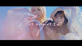 SCANDAL「ファンファーレ」/ Fanfare - Music Video