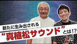 Nobuo Uematsu & Masayoshi Soken: The New "True Uematsu Sound" !?