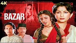 Ghar Bazaar 4K Full Movie | Classic Art Film | Sharmila Tagore & Natasha Shailendra | Shekhar Suman