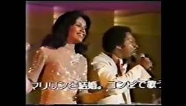 Marilyn McCoo & Billy Davis Jr. "The Two of Us" LIVE 1977