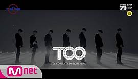 [Performance Video] ♬ Done For Me - 예비 TOO TO BE WORLD KLASS(월드 클래스) 8화