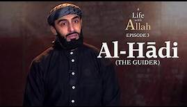 Ep 3 - Al-Hādi (The Guider) | A Life with Allah Series | Ali Hammuda