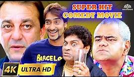 New Superhit Comedy Movie - Johnny Lever, कॉमेडी मूवी - Comedy Movies Hindi full - All The Best