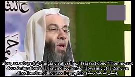 06 - AZ-ZUBAYR IBN AL-'AWWAM (RA) - VOSTFR - HISTOIRE DES COMPAGNONS (RA) - sheikh muhammad hassan