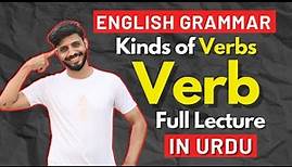 Verbs | Verb | Kinds of Verbs | Types of Verbs | English Grammar