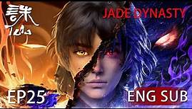 [Eng Sub] Jade Dynasty season 1 episode 25