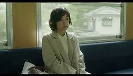 Remember to Breathe (2022) Japanese Movie Trailer English Subtitles (わたしのお母さん 予告編 英語字幕)