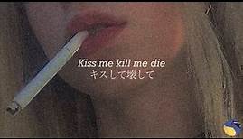 Kiss Me,Kill Me ”キスして壊して” - ari hicks [日本語訳] [日本語字幕] [和訳]