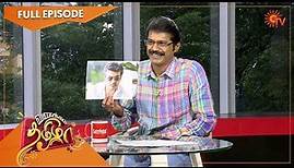 Vanakkam Tamizha With Actor Subbu Panchu Arunachalam | Full Show | 06 Sep 21 | Sun TV