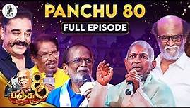PANCHU 80 Full Episode | Panchu Arunachalam | Panchu 80 | @PAArtsOfficial