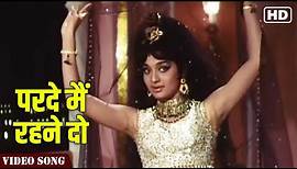 Parde Mein Rehne Do Full Video Song | Asha Bhosle Songs | Shikar Movie | Romantic Song | Hindi Gaane