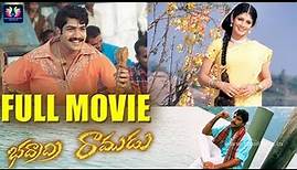 Badradri Ramudu Telugu Full HD Movie || Taraka Ratna || Radhika Kumaraswamy || TFC Comedy