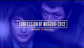 Confession Of Murder - 2012 [Trailer]