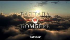 The Bomber. Trailer. Eng