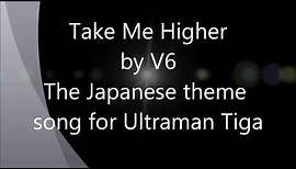 Take Me Higher- V6 (with English lyrics)