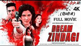 Dream Zindagi (2017) | New Released South Full Movie | Hindi Dubbed Movie | Aliya Khan, Shubhra BFMP