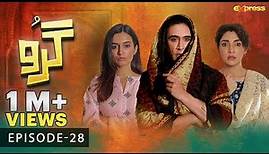 Guru - 2nd Last Episode 28 [Eng Sub] | Ali Rehman - Hira Khan | 11th Dec 2023 | Express TV