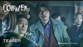 Cobweb (Trailer mit deutschem Untertitel) - Song Kang-ho, Jung Woo-sung, Lim Su-jeong