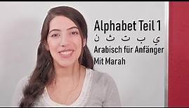 Alphabet Teil 1 (ب,ت,ث,ن,ي) - Arabisch lernen mit Marah
