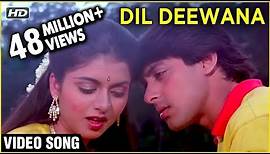 Dil Deewana Video Song | Maine Pyar Kiya | Salman Khan, Bhagyashree | Lata Mangeshkar |Romantic Song