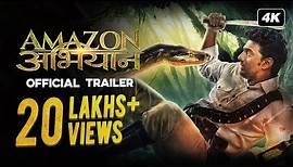 Amazon Obhijaan | Official Trailer ( Hindi ) | Dev | SVF | Christmas