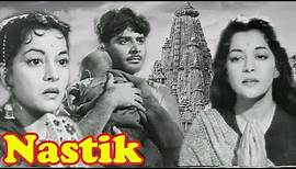 Nastik Full Movie | Ajit | Old Classic Hindi Movie