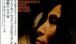 Yoko Ono, The Plastic Ono Band, Elephants Memory - Approximately Infinite Universe