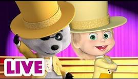 🔴 LIVE! Mascha und der Bär 👀 Schaue es dir mal an! 😀 Zeichentrickfilme für Kinder