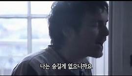 Damien Rice - Unplayed Piano [한글자막]