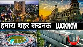 Lucknow City Tour || Facts || 2019 || Uttar Pradesh | India || Debdut YouTube