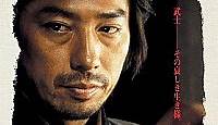 The Twilight Samurai: Samurai der Dämmerung (2002, Asia Film)