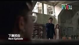8TV | Best of TVB: Our Unwinding Ethos - Promo Episode 19 Wednesday 24 Mar 2021