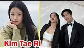 Kim Tae Ri || 7 Things You Need To Know About Kim Tae Ri