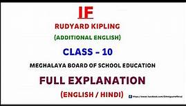 IF || Rudyard Kipling || Full Explanation || Class - 10 || Additional English || MBOSE