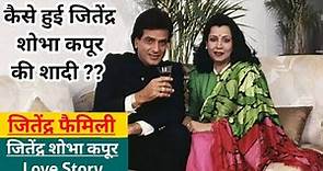 jeetendra shobha kapoor love story | best bollywood real life couple | jeetendra family