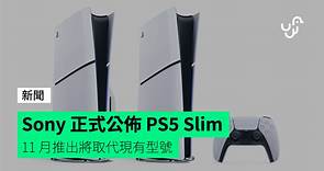 PS5 Slim 機身細 30%   1TB SSD　價錢售價   發售日期　11 月推出將取代現有型號