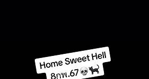 Home Sweet Hell 8กุมภาพันธ์67 ในโรงภาพยนตร์ #arriyafilm #อาริยาฟิล์ม #homesweethell #เรือนขังผี