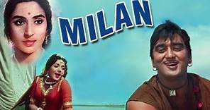 Milan (1967) Full Hindi Movie | Sunil Dutt, Nutan, Pran, Jamuna, Deven Varma