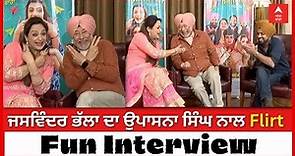 Jaswinder Bhalla Flirting With Upasana Singh | Fun Interview |Yaaran Diyan Poun Baaran |Ballie Batth
