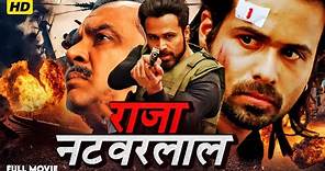 राजा नटवरलाल | Raja Natwarlal | Action Suspense Comedy Full HD Movie | Emraan Hashmi | Paresh R