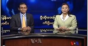 Burmese TV Magazine - March 1st Week Program