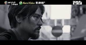 📣週末FUN電影：《智齒》特映會發放嘔吐袋...末日感X暴力美，絕視震撼不能不看｜Hami Video