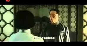 Mei Lanfang - Trailer